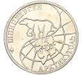 Монета 50 рублей 1993 года ММД Шпицберген (Арктикуголь) (Артикул K11-115997)