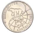 Монета 50 рублей 1993 года ММД Шпицберген (Арктикуголь) (Артикул K11-116009)