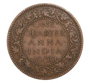 1/4 анны 1939 года Британская Индия (без точки) — Фото №1