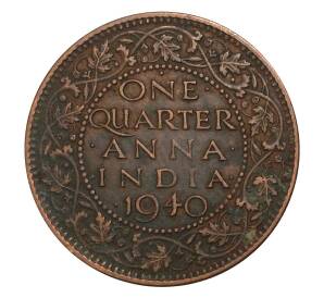 1/4 анны 1940 года Британская Индия (с точкой) — Фото №1