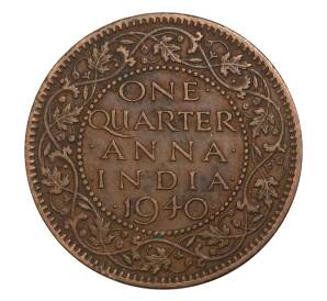 1/4 анны 1940 года Британская Индия (без точки) — Фото №1