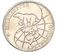 Монета 50 рублей 1993 года ММД Шпицберген (Арктикуголь) (Артикул K11-116072)