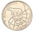 Монета 50 рублей 1993 года ММД Шпицберген (Арктикуголь) (Артикул K11-116073)