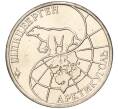 Монета 50 рублей 1993 года ММД Шпицберген (Арктикуголь) (Артикул K11-116074)
