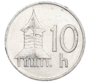10 геллеров 1993 года Словакия