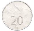 Монета 20 геллеров 1994 года Словакия (Артикул K11-116223)