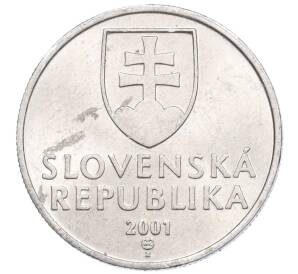 20 геллеров 2001 года Словакия