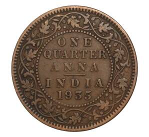 1/4 анны 1935 года Британская Индия — Фото №1