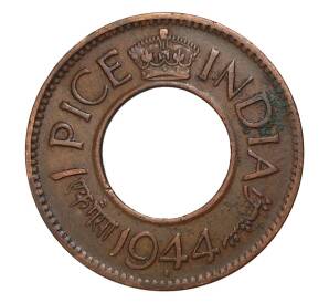 1 пайс 1944 года Британская Индия — Фото №1