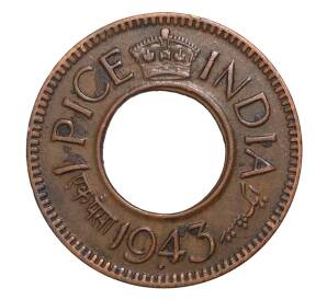 1 пайс 1943 года Британская Индия — Фото №1