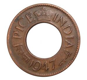 1 пайс 1947 года Британская Индия — Фото №1