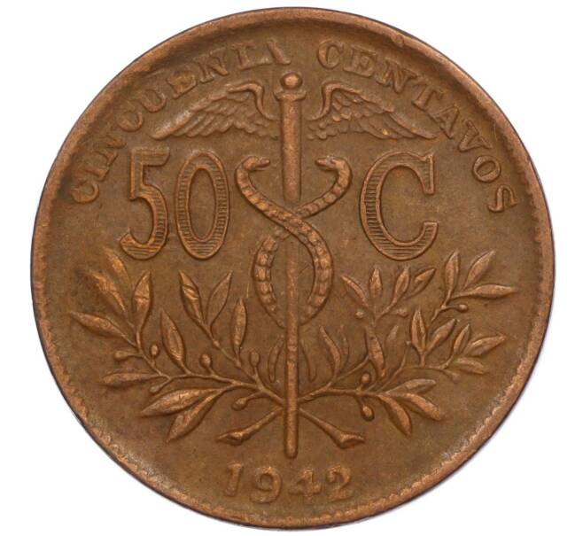 Монета 50 сентаво 1942 года Боливия (Артикул K11-116323)