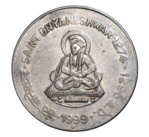 1 рупия 1999 года Индия — «Днянешвар» — Фото №1