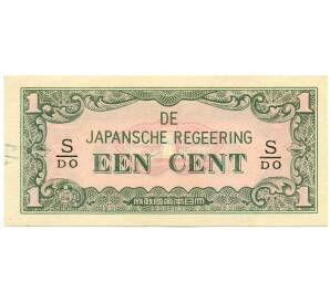 1 цент 1942 года Голландская Ост-Индия (Японская оккупация)