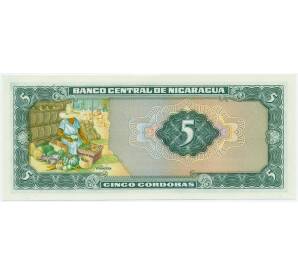 5 кордоб 1972 года Никарагуа — Фото №2