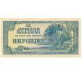 Банкнота 1/2 гульдена 1942 года Голландская Ост-Индия (Японская оккупация) (Артикул K11-116092)