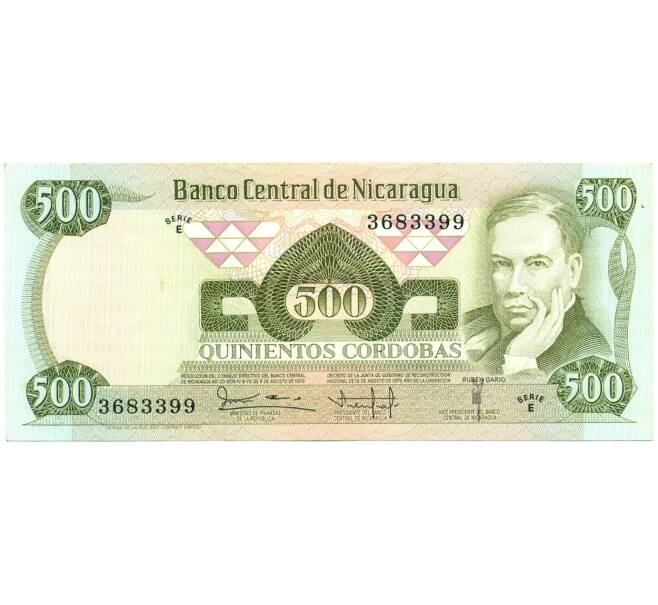 Банкнота 500 кордоб 1979 года Никарагуа (Артикул K11-116094)