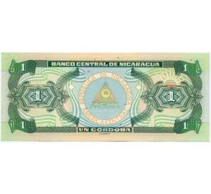 1 кордоба 1995 года Никарагуа — Фото №2