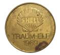 Жетон фирмы Shell «Футболисты сборной Германии 1969 года — Сиги (Зигфрид) Хельд»