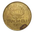 Жетон фирмы Shell «Футболисты сборной Германии 1969 года — Сиги (Зигфрид) Хельд» (Артикул H5-0097)
