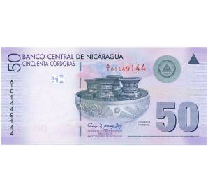 50 кордоб 2007 года Никарагуа — Фото №1
