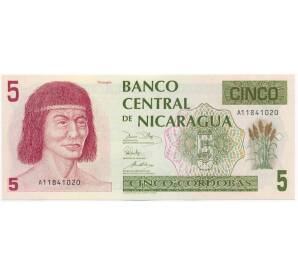 5 кордоб 1991 года Никарагуа — Фото №1