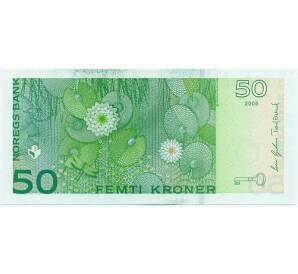 50 крон 2005 года Норвегия — Фото №2