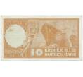Банкнота 10 крон 1967 года Норвегия (Артикул K11-116135)