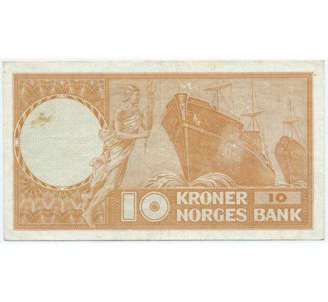 Банкнота 10 крон 1967 года Норвегия (Артикул K11-116135)