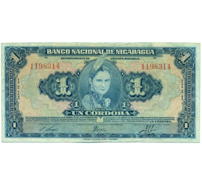 Банкнота 1 кордоба 1941 года Никарагуа (Артикул K11-116136)