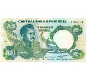 20 найра 2001 года Нигерия — Фото №1