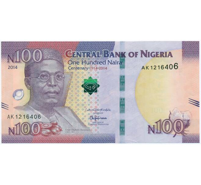 Банкнота 100 найра 2014 года Нигерия (Артикул: K11-116144) — Фото №1