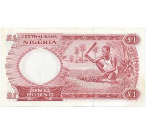 1 фунт 1967 года Нигерия — Фото №2