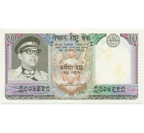 10 рупий 1979 года Непал