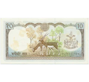 10 рупий 1979 года Непал