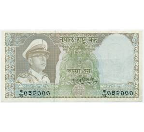 10 рупий 1972 года Непал — Фото №1