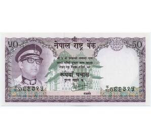 50 рупий 1973 года Непал — Фото №1