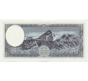 5 рупий 1968 года Непал — Фото №2