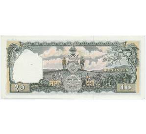 10 рупий 1956 года Непал — Фото №2