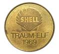 Жетон фирмы Shell «Футболисты сборной Германии 1969 года — Клаус Фихтель»