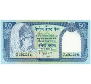 50 рупий 1997 года Непал — Фото №1