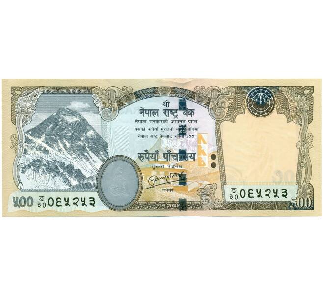 Банкнота 500 рупий 2012 года Непал (Артикул: K11-116194) — Фото №1