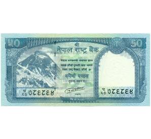 50 рупий 2015 года Непал — Фото №1