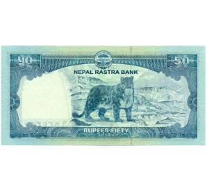 50 рупий 2015 года Непал — Фото №2