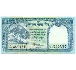 50 рупий 2008 года Непал — Фото №1