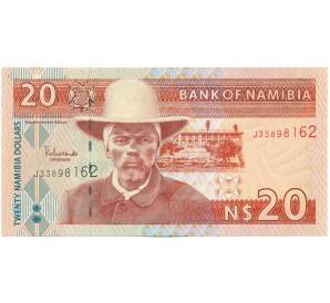 20 долларов 2002 года Намибия