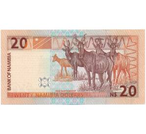 20 долларов 2002 года Намибия