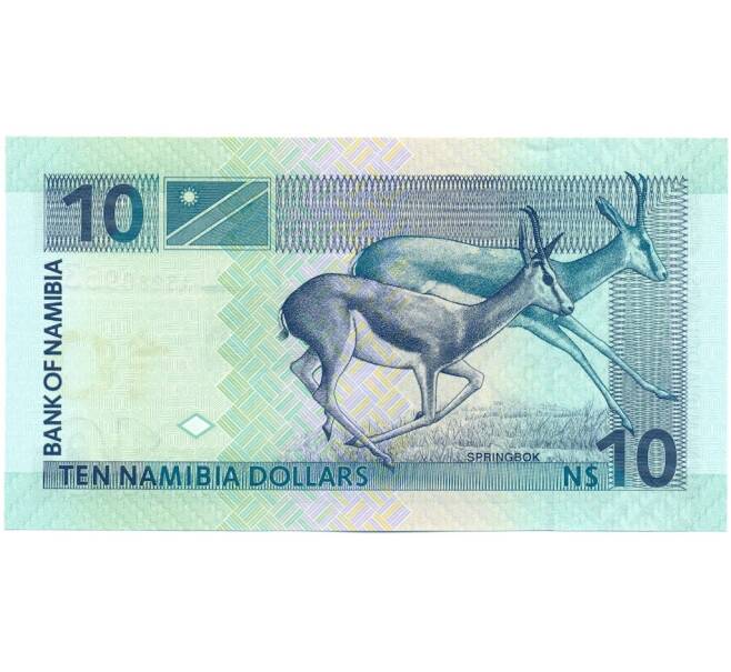 Банкнота 10 долларов 2001 года Намибия (Артикул: K11-116205) — Фото №2