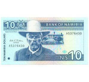 10 долларов 1993 года Намибия