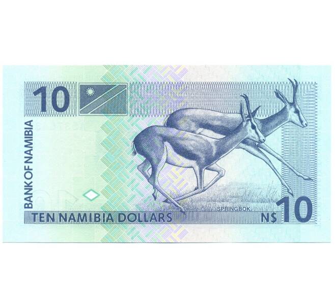 Банкнота 10 долларов 1993 года Намибия (Артикул: K11-116206) — Фото №2